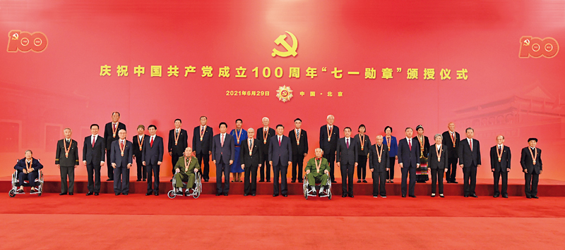 　　2021年6月29日，庆祝中国共产党成立100周年“七一勋章”颁授仪式在北京人民大会堂金色大厅隆重举行。习近平等领导同志同“七一勋章”获得者合影。 新华社记者 谢环驰/摄